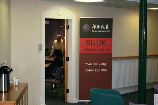 英国学子教育 - www.suuk.org