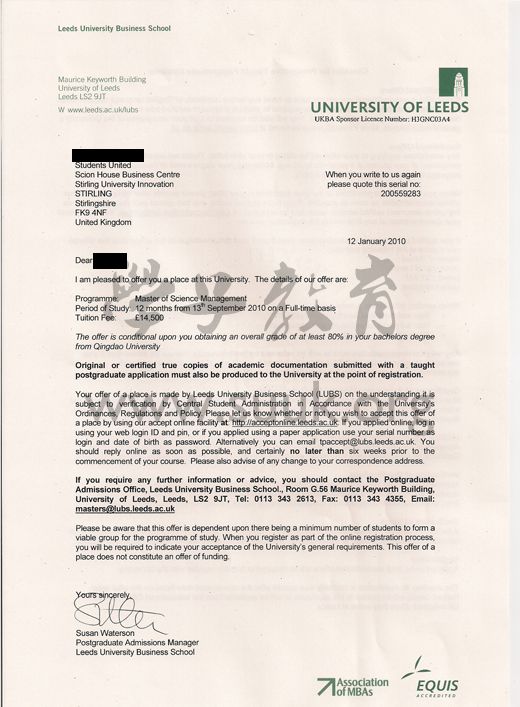 英国利兹大学管理硕士
