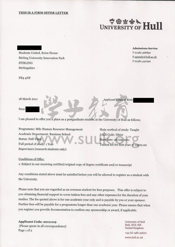 英国赫尔大学人力资源管理硕士