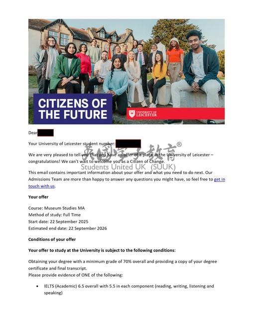 英国莱斯特大学博物馆研究硕士